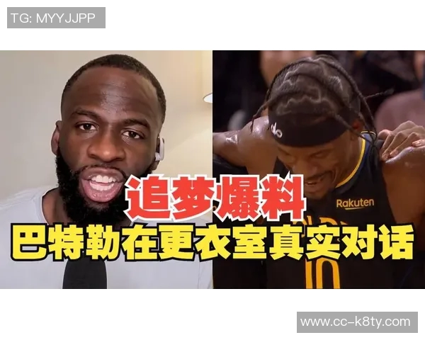 追梦之旅：巴特勒用家门传递爱的真谛与尊重的力量